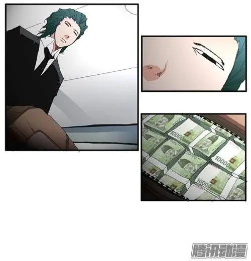 《特雷伊斯》第79集 抢银行（上） 第22页