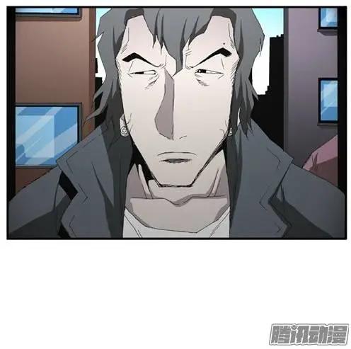 《特雷伊斯》第79集 抢银行（上） 第5页