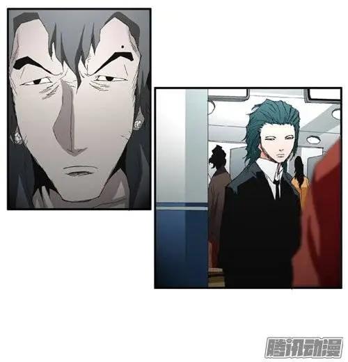 《特雷伊斯》第79集 抢银行（上） 第7页
