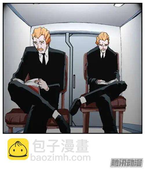 《特雷伊斯》第81集 快点开枪 第11页