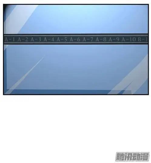 《特雷伊斯》第81集 快点开枪 第20页