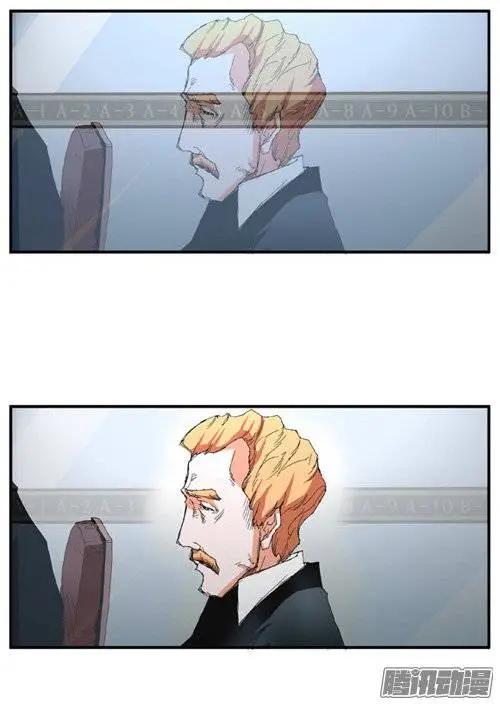 《特雷伊斯》第81集 快点开枪 第24页