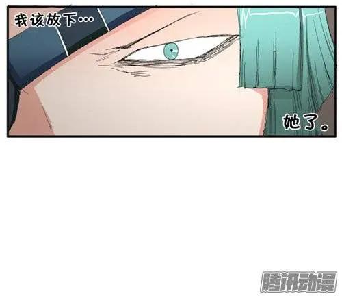 《特雷伊斯》第81集 快点开枪 第27页
