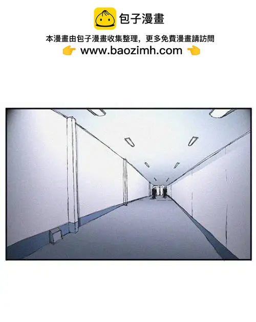 《特雷伊斯》第81集 快点开枪 第8页