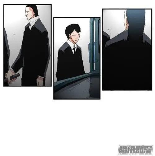 《特雷伊斯》第85集 极速逃脱（上） 第12页