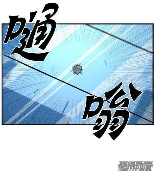 《特雷伊斯》第83集 做得好，狙击手 第10页