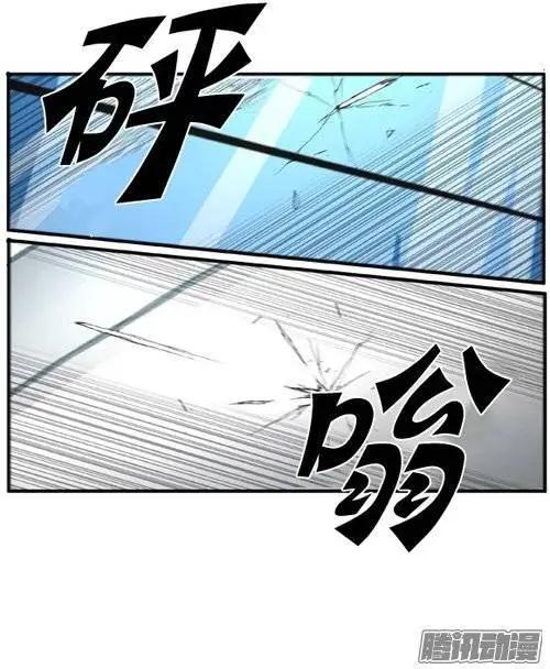 《特雷伊斯》第83集 做得好，狙击手 第11页