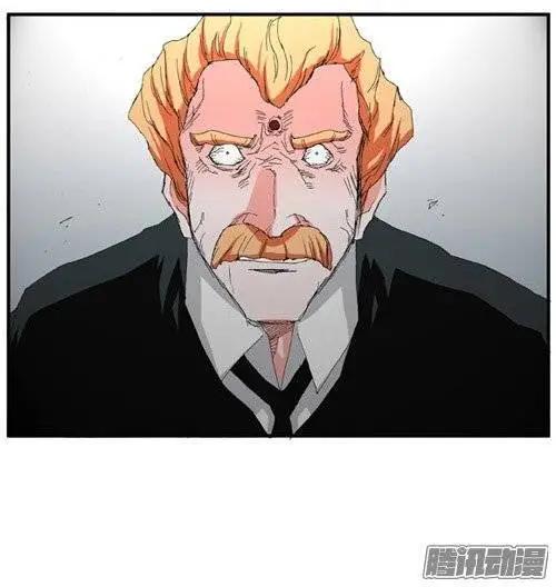 《特雷伊斯》第83集 做得好，狙击手 第14页
