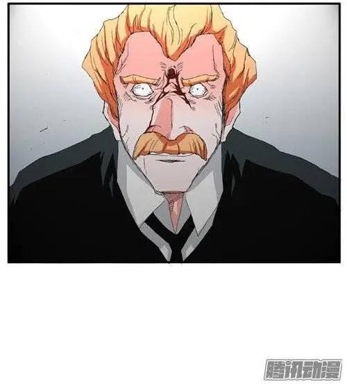 《特雷伊斯》第83集 做得好，狙击手 第15页