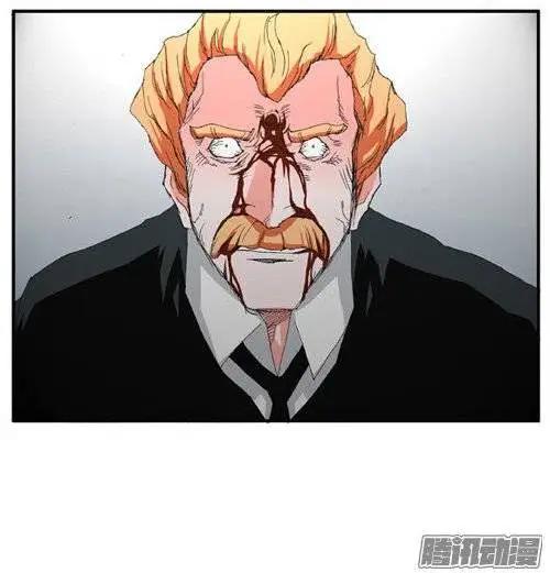 《特雷伊斯》第83集 做得好，狙击手 第16页