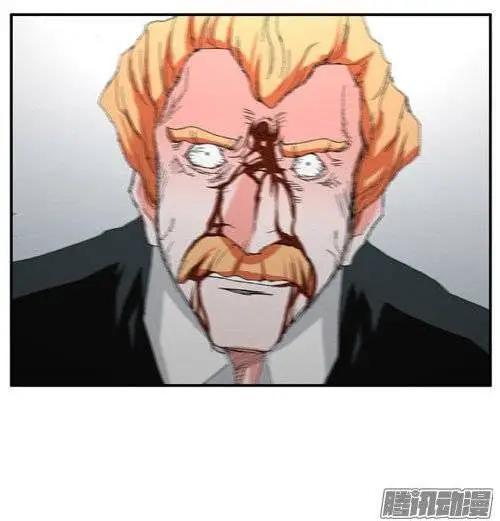 《特雷伊斯》第83集 做得好，狙击手 第17页