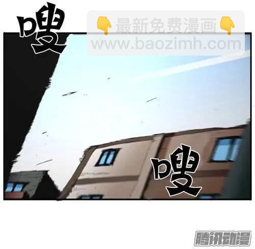 《特雷伊斯》第83集 做得好，狙击手 第7页