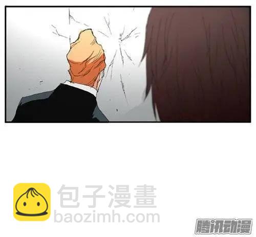 《特雷伊斯》第82集 快点开枪（下） 第13页