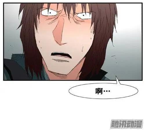 《特雷伊斯》第82集 快点开枪（下） 第15页