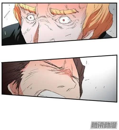 《特雷伊斯》第82集 快点开枪（下） 第22页