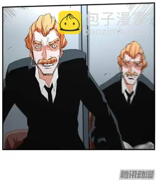 《特雷伊斯》第82集 快点开枪（下） 第7页