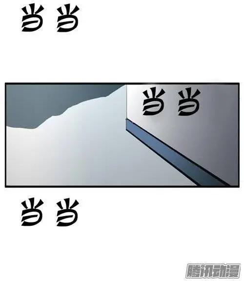 《特雷伊斯》第86集 极速逃脱（下） 第15页