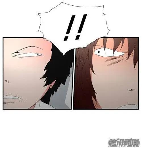 《特雷伊斯》第86集 极速逃脱（下） 第16页