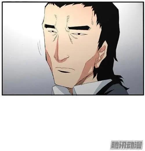 《特雷伊斯》第86集 极速逃脱（下） 第19页