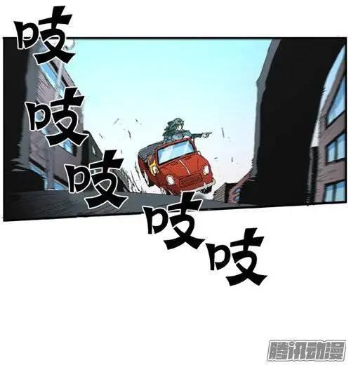 《特雷伊斯》第86集 极速逃脱（下） 第7页