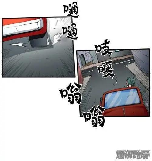 《特雷伊斯》第86集 极速逃脱（下） 第9页