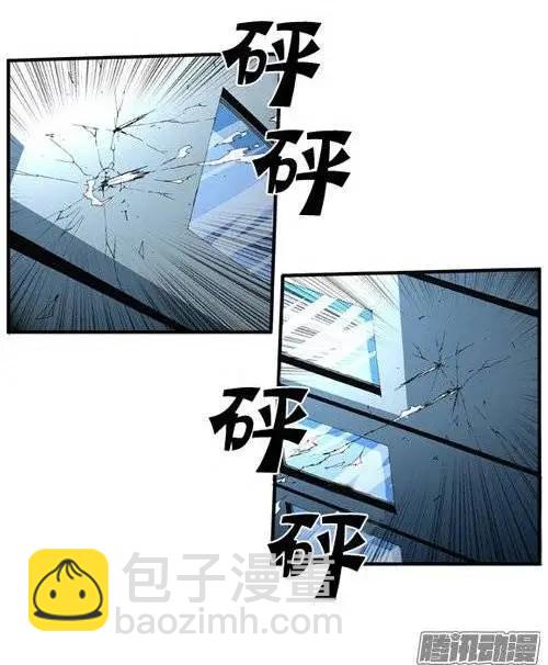 《特雷伊斯》第89集 绝地反击（上） 第14页