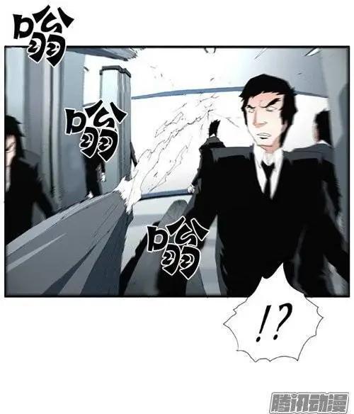 《特雷伊斯》第89集 绝地反击（上） 第15页