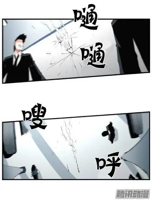 《特雷伊斯》第89集 绝地反击（上） 第16页