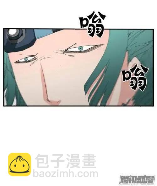 《特雷伊斯》第87集 决不能再失误（上） 第10页