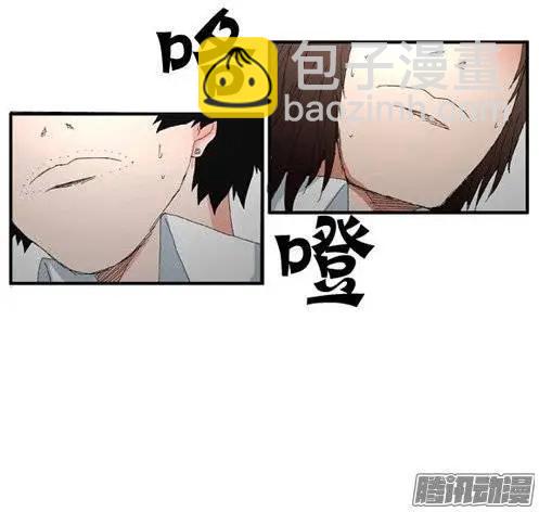 《特雷伊斯》第87集 决不能再失误（上） 第12页