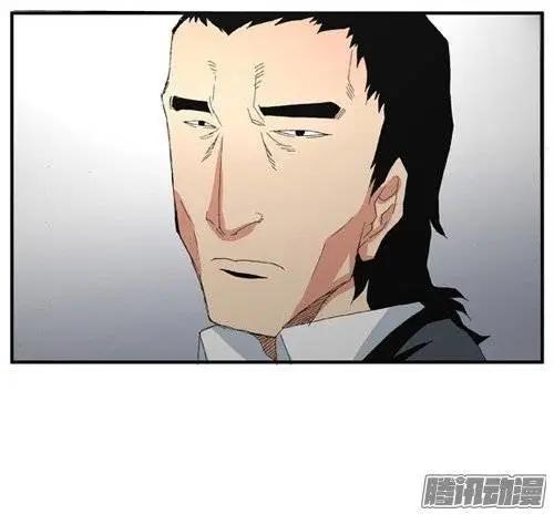 《特雷伊斯》第87集 决不能再失误（上） 第13页