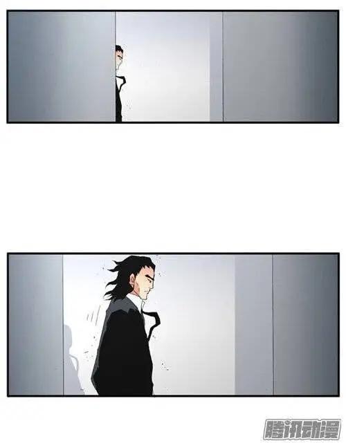 《特雷伊斯》第88集 绝不能再失误（下） 第12页