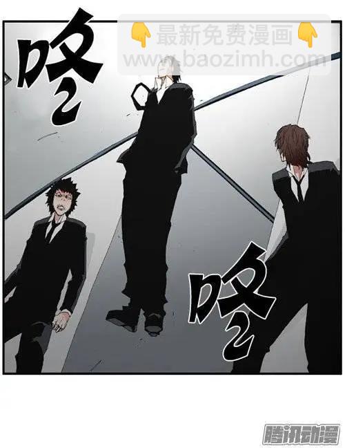 《特雷伊斯》第88集 绝不能再失误（下） 第21页