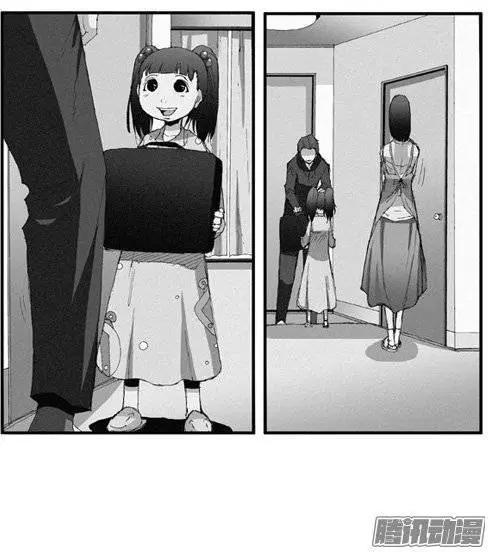 《特雷伊斯》第93集 老相识 第6页