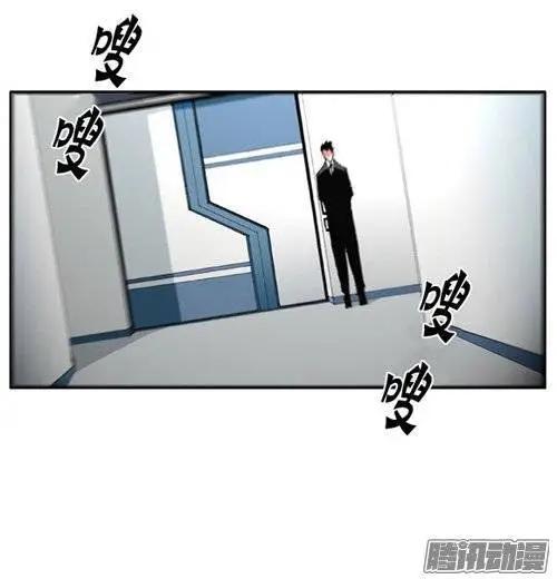 《特雷伊斯》第92集 第一个实验室 第11页