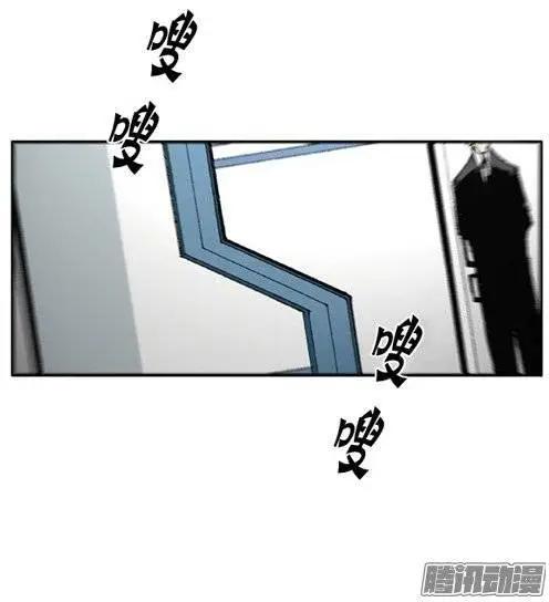 《特雷伊斯》第92集 第一个实验室 第12页