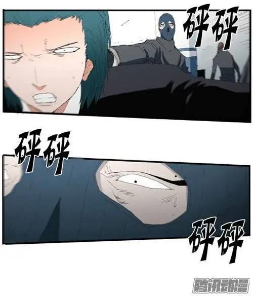 《特雷伊斯》第92集 第一个实验室 第15页
