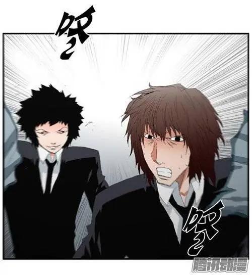 《特雷伊斯》第92集 第一个实验室 第18页
