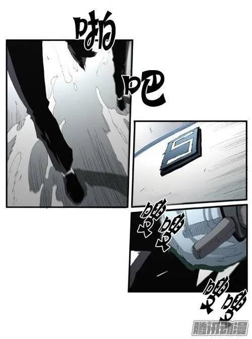 《特雷伊斯》第92集 第一个实验室 第6页