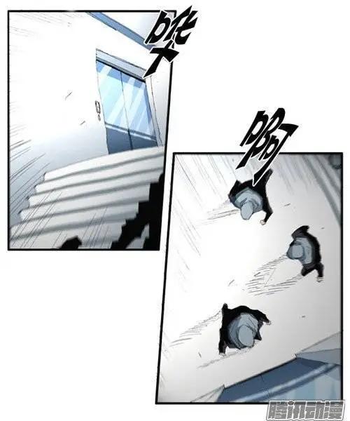 《特雷伊斯》第92集 第一个实验室 第8页