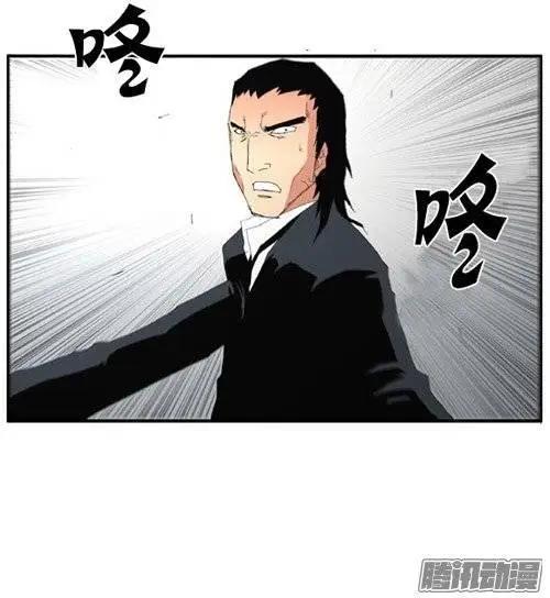 《特雷伊斯》第90集 绝地反击（下） 第15页