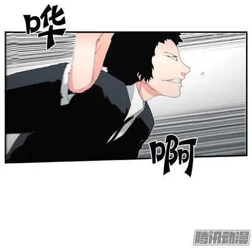 《特雷伊斯》第90集 绝地反击（下） 第5页
