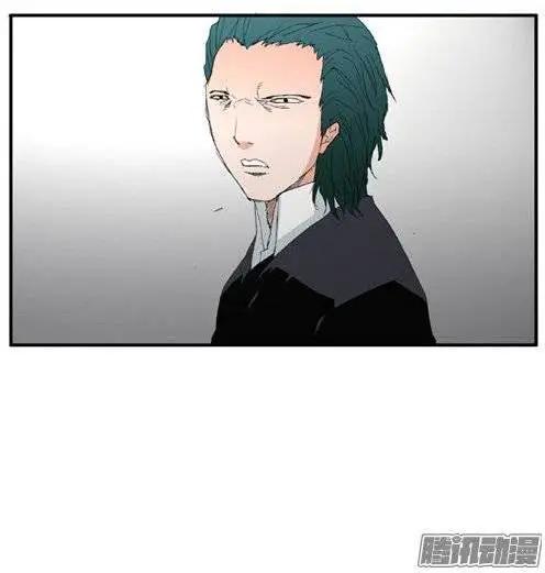 《特雷伊斯》第95集 现在才说对不起（上） 第14页