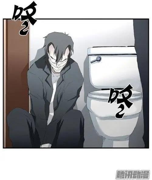 《特雷伊斯》第97集 再也见不到家人了 第14页