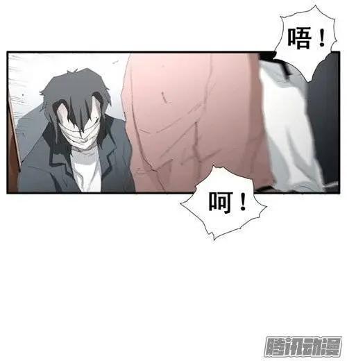 《特雷伊斯》第97集 再也见不到家人了 第18页