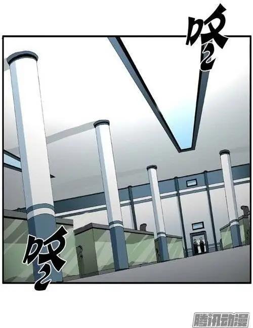 《特雷伊斯》第97集 再也见不到家人了 第24页