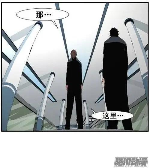 《特雷伊斯》第97集 再也见不到家人了 第26页
