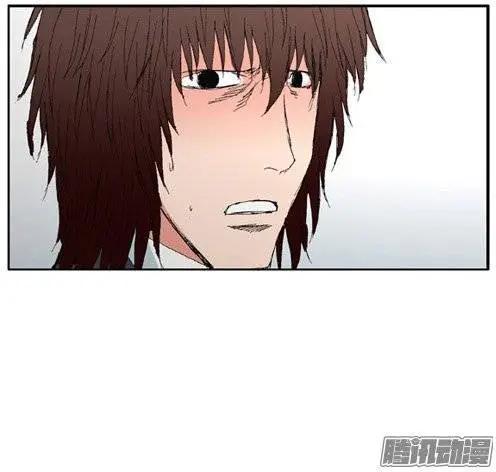 《特雷伊斯》第96集 现在才说对不起（下） 第14页