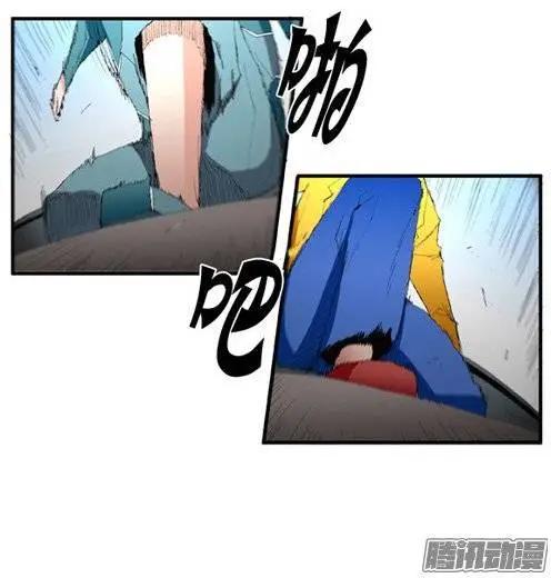 《特雷伊斯》第96集 现在才说对不起（下） 第17页