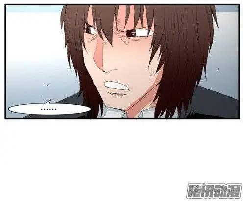 《特雷伊斯》第96集 现在才说对不起（下） 第22页